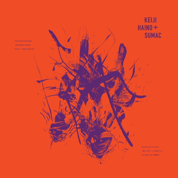 Sumac + Keiji Haino – Even For Just The Briefest Moment / Keep Charging This "Expiation" / Plug In To Making It Slightly Better