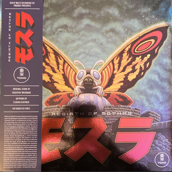 Toshiyuki Watanabe – Rebirth Of Mothra