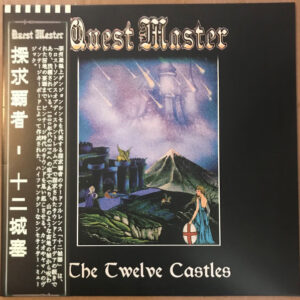 The Twelve Castles