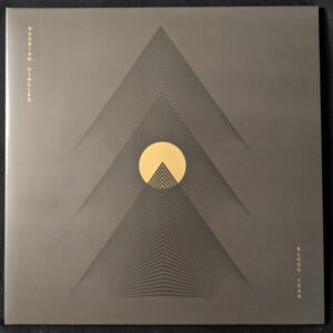Russian Circles – Blood Year
